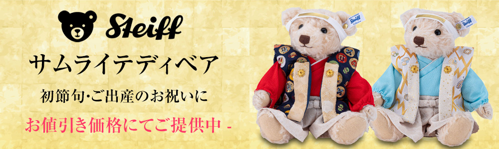 ���奿���եƥǥ��٥�����饤