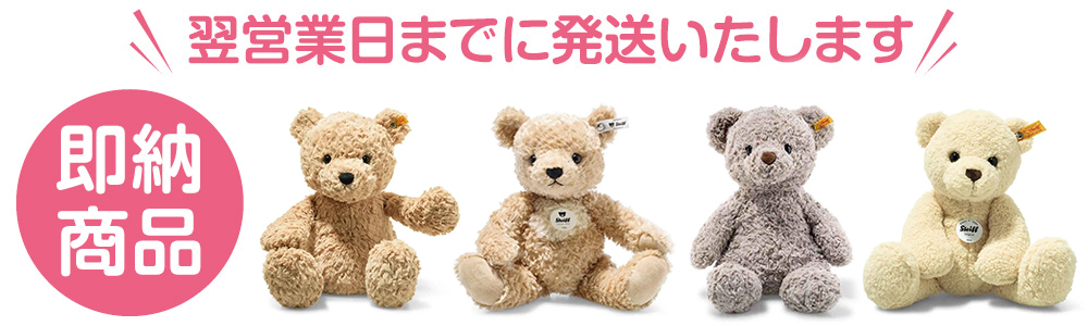 ���奿���� ¨Ǽ������Ķ����ޤǤˤ��Ϥ�