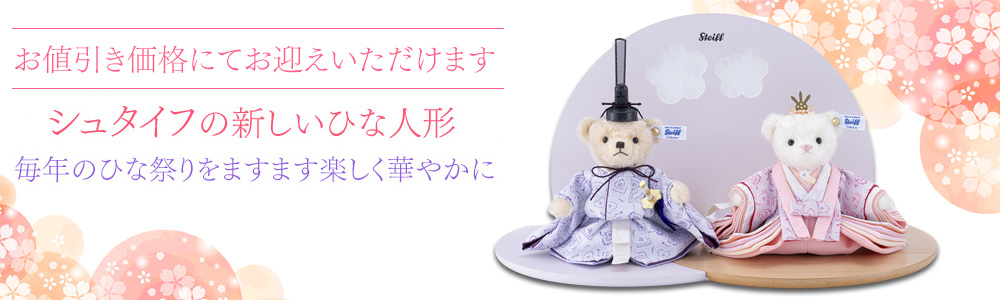 ���奿���եƥǥ��٥��Ҥʿͷ�