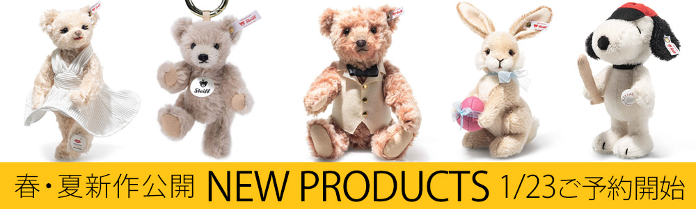 シュタイフ テディベア通販ショップ 【ラブシュタイフ】