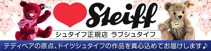 ���奿��������Ź �ƥǥ��٥������Ρڥ�֥��奿���ա�