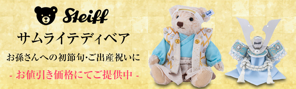 ���奿���եƥǥ��٥�����饤